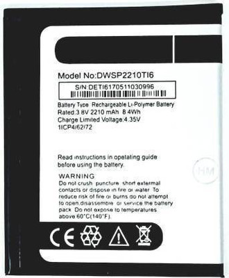Lapvious Mobile Battery For  PANASONIC P9