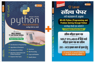 O Level M3-R5 Python Programming Book With Solve Paper And Model Paper (2 Book Set) Hindi-English Book(Paperback, P K PANDEY)
