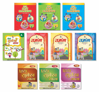 Set of 10 Books for LKG UKG Montessori Kids English Hindi Mathematics GK Drawing EVS Colouring Reading Writing Activity based books for kids 3 to7 years of age(Paperback, Mayur Publications)