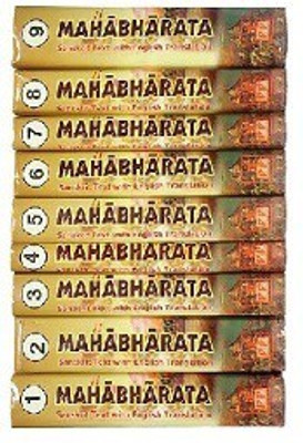 Mahabharata Of Vyasa: Sanskrit Text With English Translation (In ( Vols.)(Hardcover, M.N Dutt)