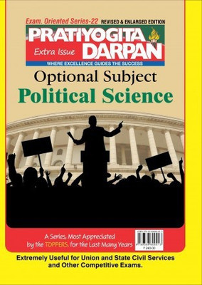 Pratiyogita Darpan Extra Issue Series-22 Political Science(Paperback, Pratiyogita Darpan)