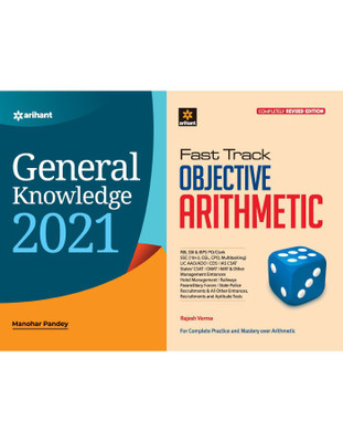 Combo set of General knowledge and Fast track objective arithmetic (Set of 2 Books)(English, Paperback, Manohar Pandey, Rajesh Verma)