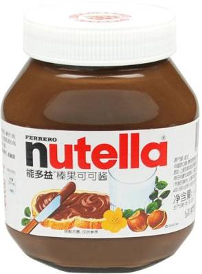 nutella Ferrero Hazelnut Spread with Cocoa, 180 g 180 g