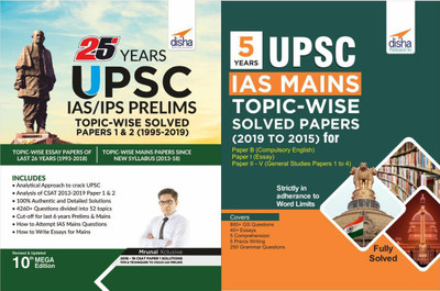 25 Years Upsc IAS Prelims & 5 Years Mains Topic-Wise Solved Papers(English, Paperback, unknown)