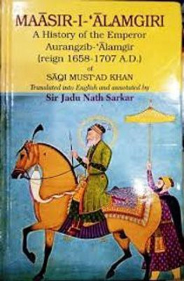 Maasir-I-Alamgiri: A history of the Emperor Aurangzib Alamgir (reign 1658-1707 A.D.) of Saqi mustad Khan(Hardcover, Sir Jadunath Sarkar)