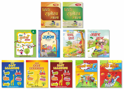 All in One for LKG UKG Montessori kg nursery kids toddlers pre schoolers & Writing Practice in English Mathematics Hindi G.K. EVS KG 2 activity based books a set of 11 Books for kids 3 to 8 years(Paperback, Mayur Publications) All in One for LKG UKG Montessori kg nursery kids toddlers pre schoolers & Writing Practice in English Mathematics Hindi G.K. EVS KG 2 activity based books a set of 11 Books for kids 3 to 8 years(Paperback, Mayur Publications)