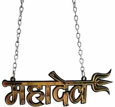 Ridivansh Creations Acrylic Car Hanging MAHADEV with Trishul Golden colour Single Side. Car Hanging Ornament(Pack of 1)