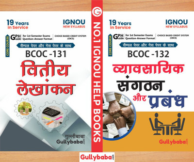 BCOC-131 Financial Accounting And BCOC-132 Business Organisation And Management (Hindi) First Year Combo Of Ignou Help Books(Paperback, Hindi, Gullybaba)