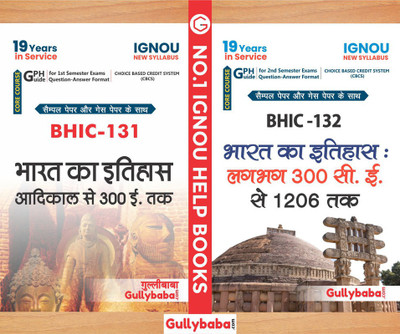 BHIC-131 Bharat Ka Itihas Aadikaal Se 300 Ishvi Tak And BHIC-132 History Of India From C. 300 To 1206 (Hindi) First Year Combo Of Ignou Help Books With(Paperback, Hindi, Gullybaba) BHIC-131 Bharat Ka Itihas Aadikaal Se 300 Ishvi Tak And BHIC-132 History Of India From C. 300 To 1206 (Hindi) First Year Combo Of Ignou Help Books With(Paperback, Hindi, Gullybaba)