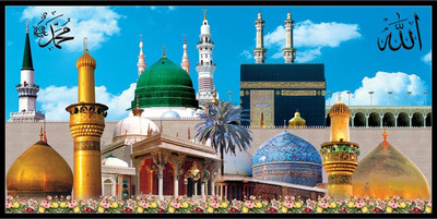 https://rukminim1.flixcart.com/image/400/400/kd0k7m80/painting/u/h/6/amen-786-20x40-1-amaan-enterprise-original-imafj5tdkfhhjwty.jpeg?q=90