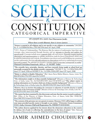 Science and Constitution(English, Paperback, Jamir Ahmed Choudhury)