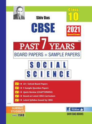 CBSE Past 7 Years Solved Board Papers and Sample Papers for Class 10 Social Science By SHIVDAS (2021 Board Exam Edition)(Paperback, Panel of Expert Teachers)
