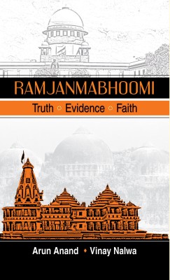 Ramjanmabhoomi(English, Hardcover, Anand Arun)