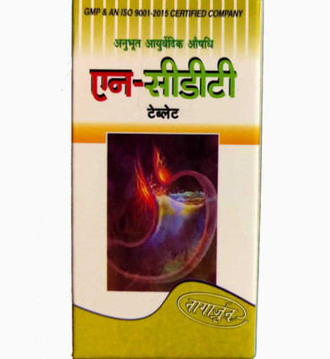 Nagarjun N-CDT Tablet 60 Tablet (pack of 3)(Pack of 3, 180)