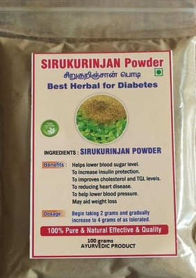 biomed SIRUKURINJAN POWDER(100)
