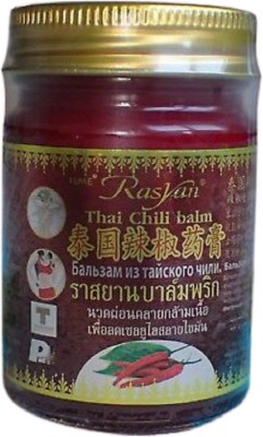 Isme Rasyan Thai Chilli Balm (50G) Arthritis, Back Pain, Fever, Headache, Migraine, Muscle Pain, Tennis Elbow (Pack of 1) Balm(50 g)