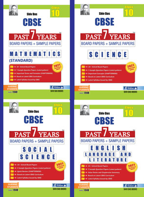 Shivdas Cbse Past 7 Years Solved Board Papers and Sample Papers Combo Pack for Class 10 Mathematics (Standard) Science Social Science English Language(English, Paperback, unknown) Shivdas Cbse Past 7 Years Solved Board Papers and Sample Papers Combo Pack for Class 10 Mathematics (Standard) Science Social Science English Language(English, Paperback, unknown)
