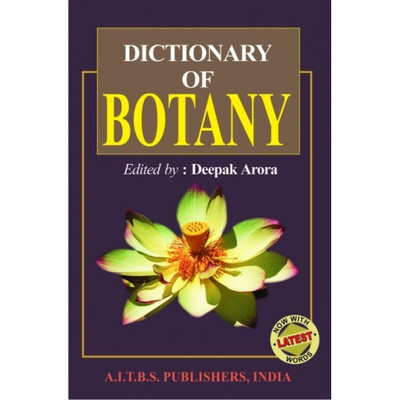 Dictionary of Botany(English, Paperback, Arora)