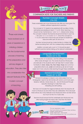 UKG Worksheets - English, Mathematics & General Knowledge  - UKG Worksheets(Paperback, Sarala Satchidanand)