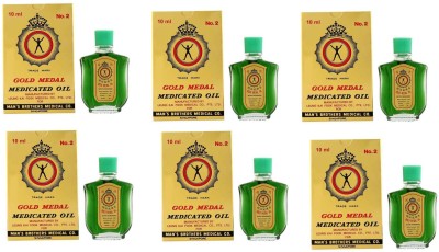 Gold Medal Medicated oil - 10ml - Pack of 6 -Made in Singapore Liquid(6 x 10 ml)