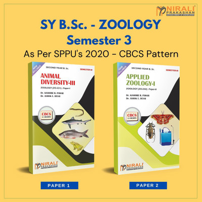 {Set of 2 Books} B.Sc. Zoology - SY Semester 3 - As per SPPU's 2020 CBCS Pattern [ANIMAL DIVERSITY 3 (Paper 1) , APPLIED ZOOLOGY 1 (Paper 2)](Paperback, Dr. Kishore R. Pawar, Dr. Ashok E. Desai)