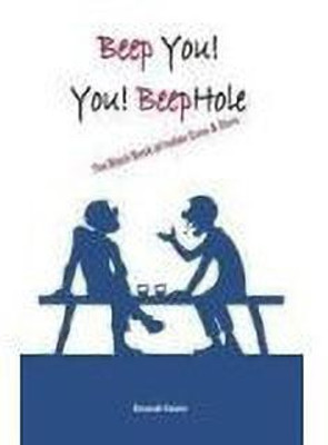 Beep You ! You Beep Hole(English, Paperback, Swain Smarak)