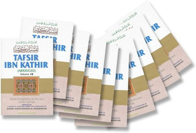 TAFSIR IBN KATHIR : Abridged (10 VOL.)(Hardcover, Shaykh Safiur Rahman Al-Mubarakpuri and A Group of Scholars)