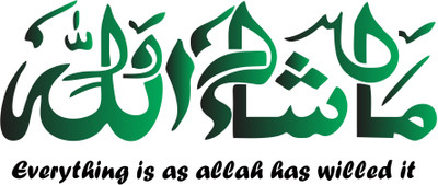 Delight Decor 25 cm Everything Is As Allah Has Willed It In Green Self Adhesive Sticker(Pack of 1)