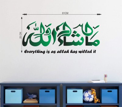 Delight Decor 46 cm Green Kalma Allah As Willled It Self Adhesive Sticker(Pack of 1)