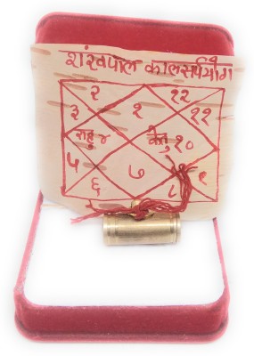 Astrosale Shankhpal Kaal Sarp Dosh Niwaran Yantra Tabiz Brass Yantra(Pack of 1)