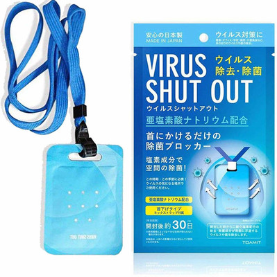 Gabbar Pleasant Diffuser Virus Shut Out Remove Viruses & Bacterium Air Sterilization Card Portable Air sanitizer Protection Card(66 x 1 Units)