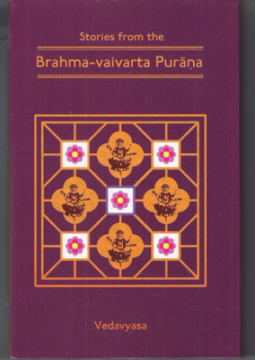 Stories From The Brahma Vaivarta Purana(Hardcover, Purnaprajna Dasa)