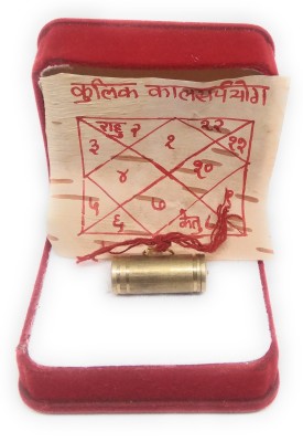 Astrosale Kulik Kaal Sarp Yog Nivaran Tabiz with Bhojpatra for Remove Kulik Kaal Sarp Dosh Brass Yantra(Pack of 1)