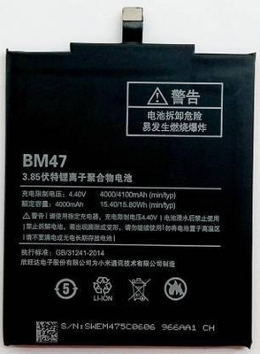 Lapvious Mobile Battery For  for Xiaomi Redmi 3/ 3S/ 3s Prime