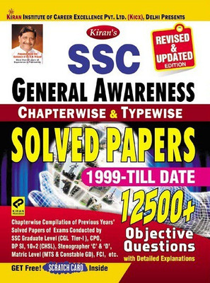 Kiran Ssc General Awareness Chapterwise and Typewise Solved Papers 12500+ Objective Questions(English, Paperback, unknown)
