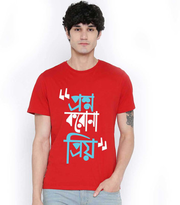BRATMA Printed Men Round Neck Red T-Shirt