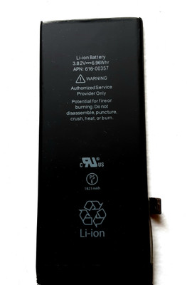 Full Life Mobile Battery For  Apple Iphone 8G
