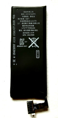 Full Life Mobile Battery For  Apple Iphone 4G