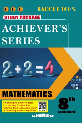 8th Achievers Series Mathematics (Combined)(Paperback, CPC)