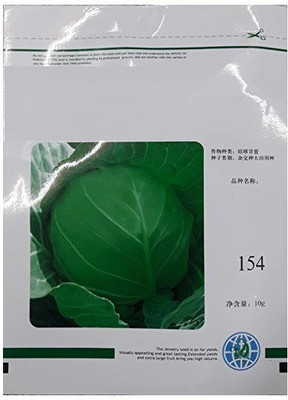 Qualtivate Cabbage Seed(100 per packet)