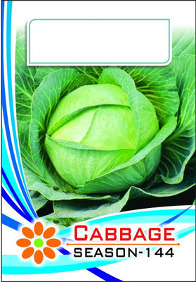Qualtivate Cabbage Seed(100 per packet)