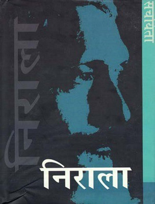 Nirala Sanchayita(Hindi, Hardcover, Shah Ramesh Chandra)
