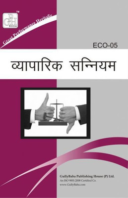 IGNOU ECO-5 : Mercantile Law(Paperback, Hindi, GPH Panel of Experts)