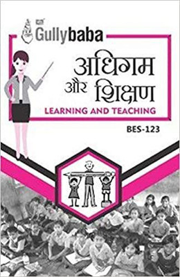 IGNOU BES-123 Learning And Teaching(Paperback, Hindi, Expert Panel of GPH)