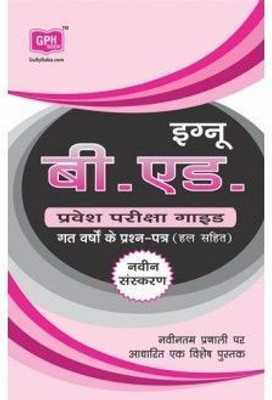 IGNOU B.ED Entrance Exam Guide Technology(Paperback, Hindi, Expert Panel of GPH)