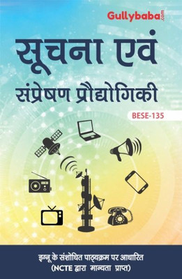 IGNOU BESE-135 Information And Communication Technology(Paperback, Hindi, Expert Panel of GPH)