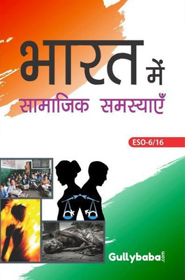 IGNOU ESO-6/16 : Social Problem In India(Paperback, Hindi, GPH Panel of Experts)