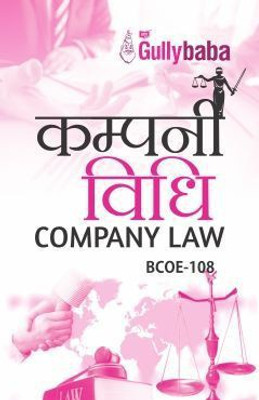 IGNOU BCOE-108 : Company Law(Paperback, Hindi, GPH Panel of Experts)