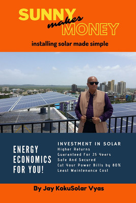 Sunny makes money(English, Paperback, Jay Kokusolar Vyas)