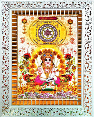 SUNINOW KUBER JI PHOTO FRAME | GOD PHOTO FRAME Religious Frame